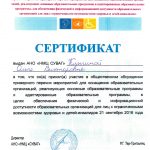 Клыгина Ольга Викторовна Клыгина Ольга Викторовна