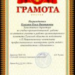 Клыгина Ольга Викторовна Клыгина Ольга Викторовна