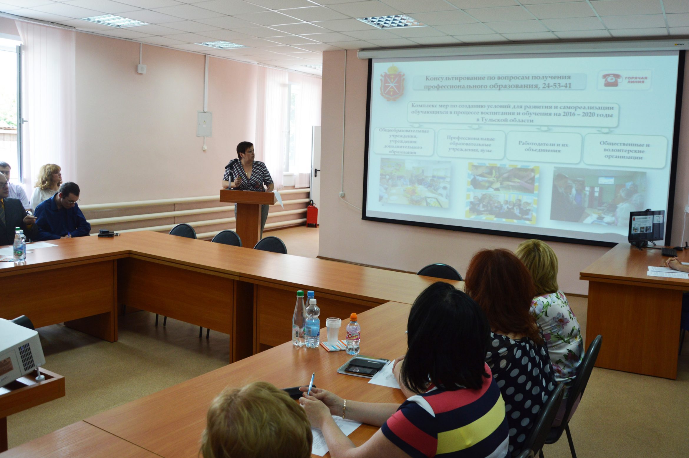 Координационный совет Тульской области по делам инвалидов