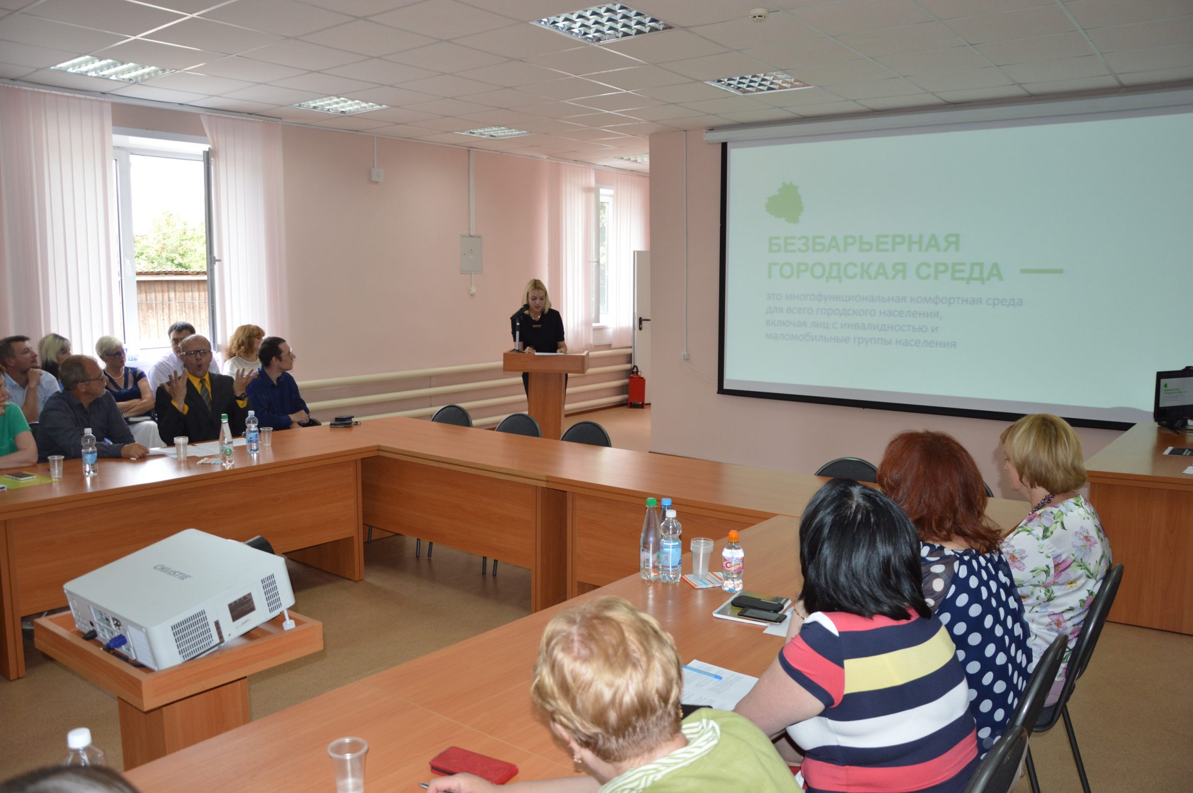 Координационный совет Тульской области по делам инвалидов