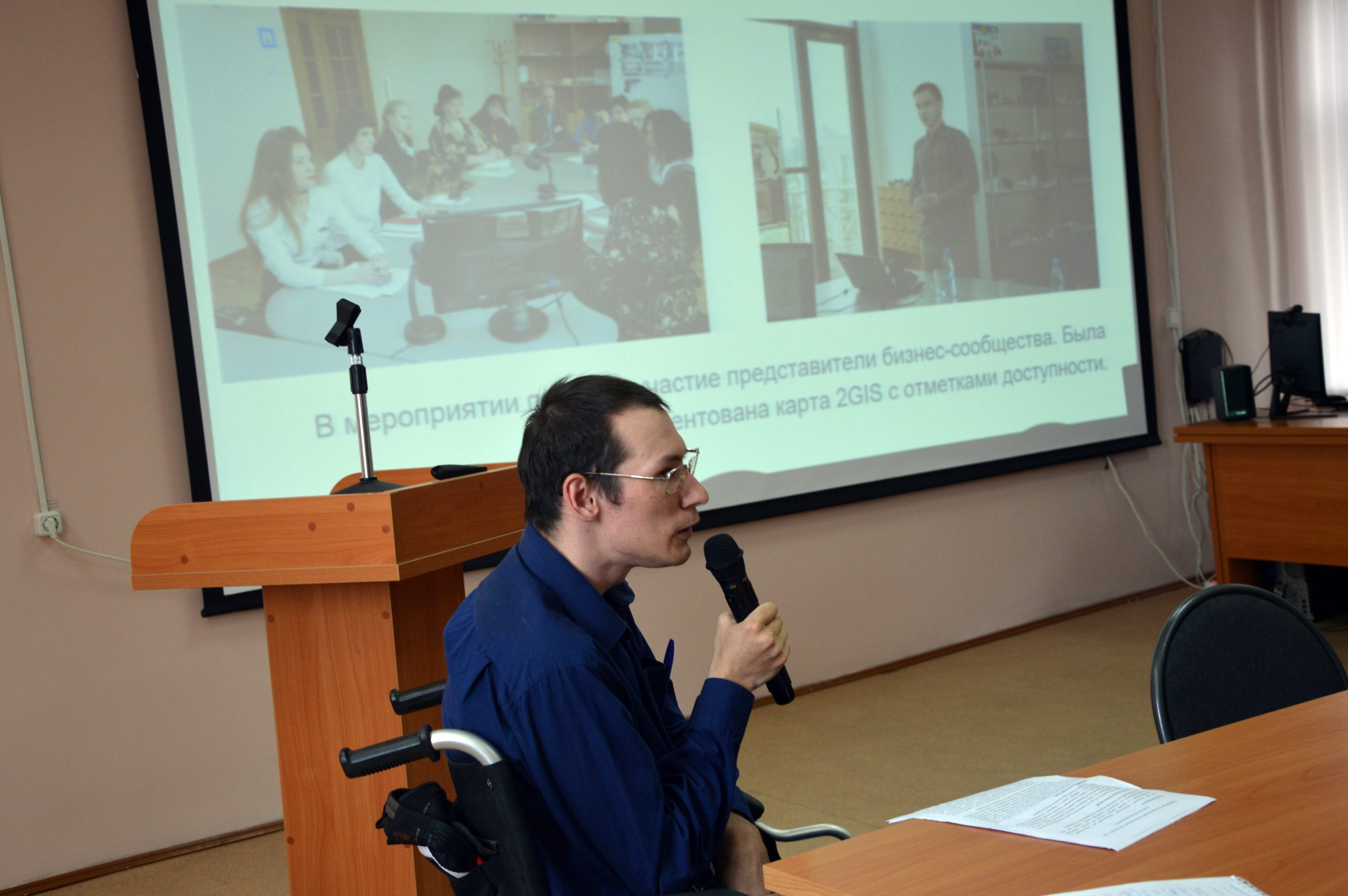 Координационный совет Тульской области по делам инвалидов