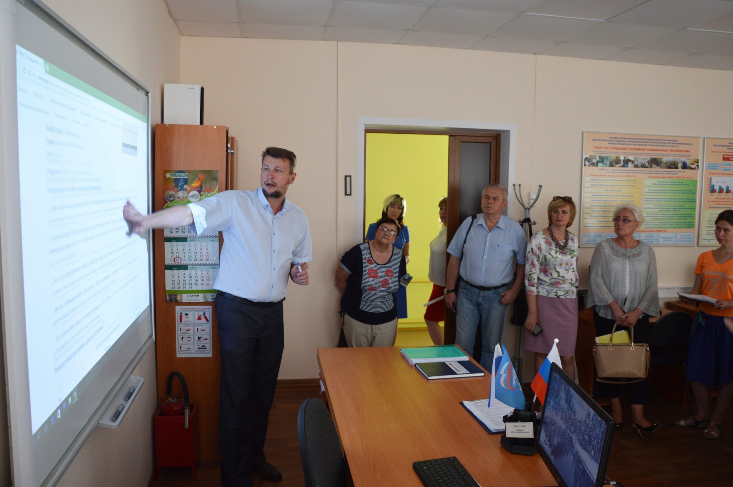 Координационный совет Тульской области по делам инвалидов