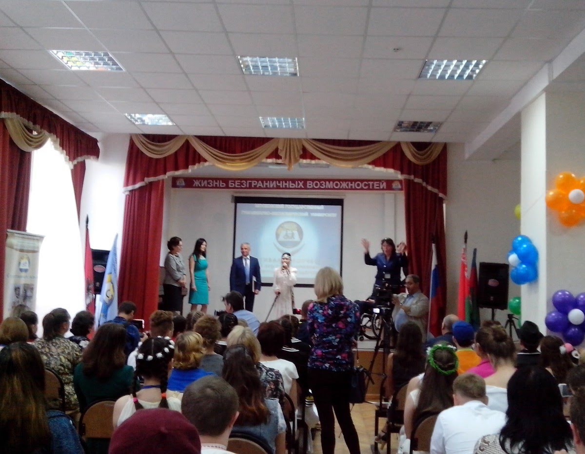 VII Всероссийский фестиваль творчества обучающихся с инвалидностью «Жизнь безграничных возможностей»