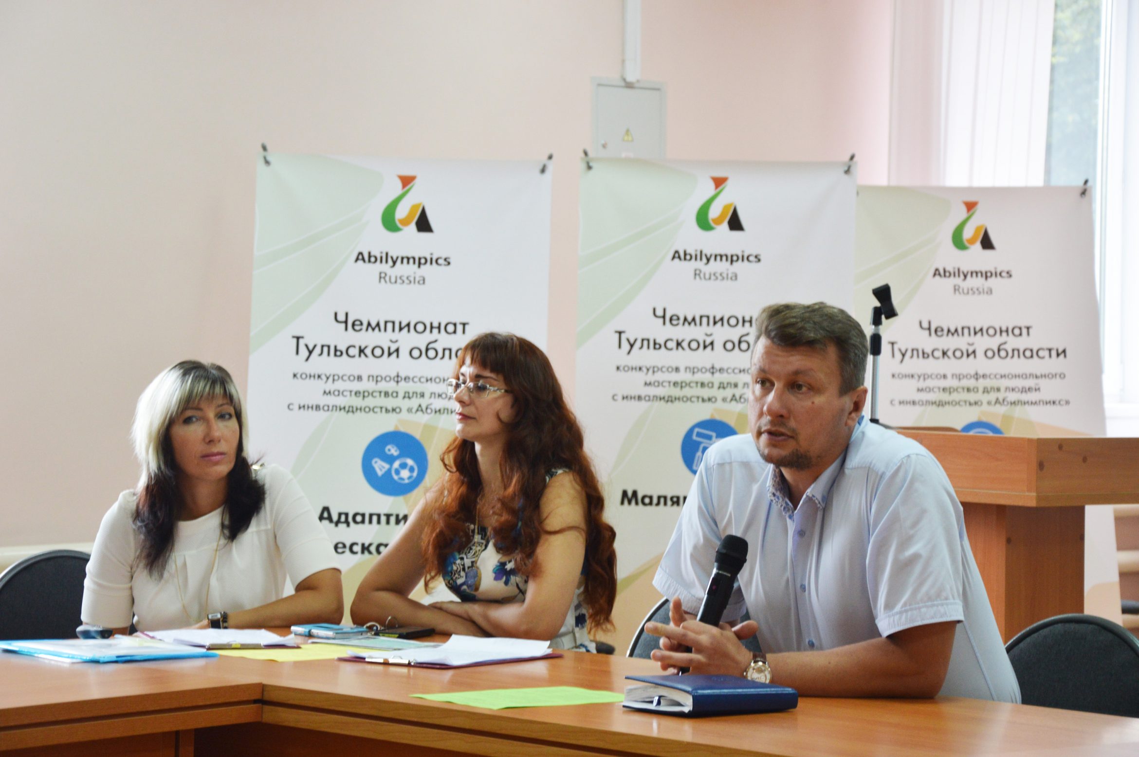 Особые дети - особая забота