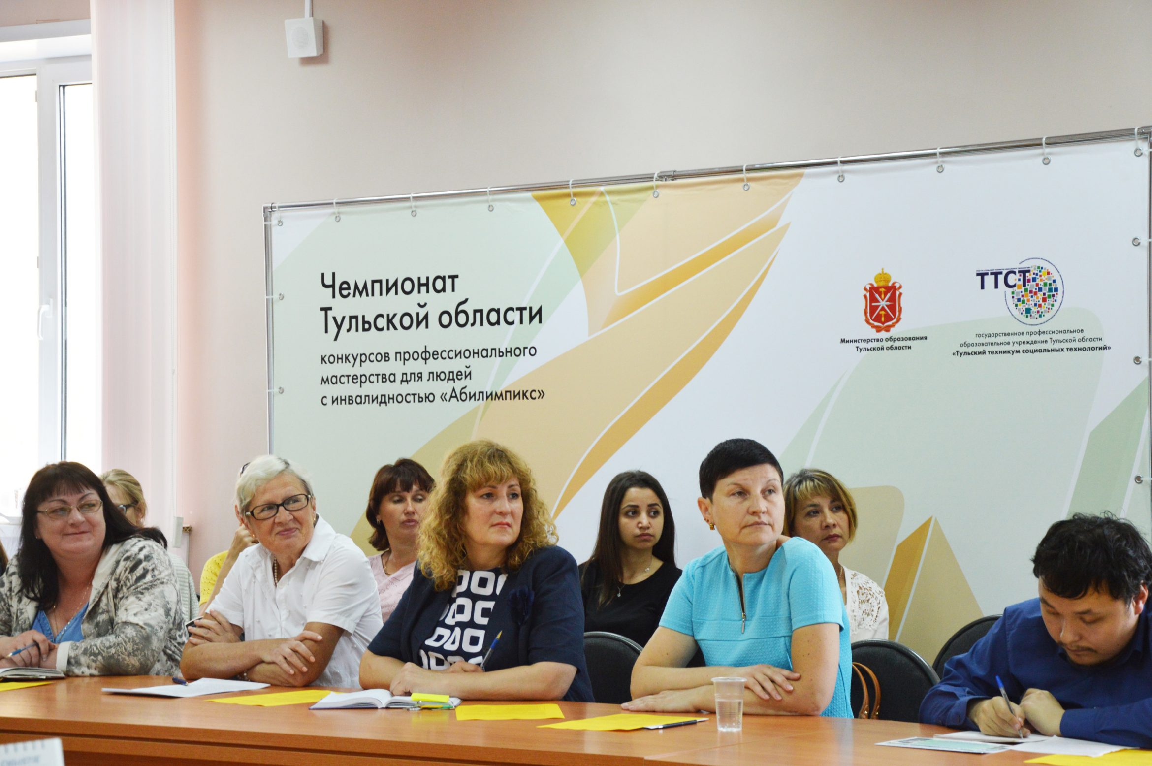 Особые дети - особая забота