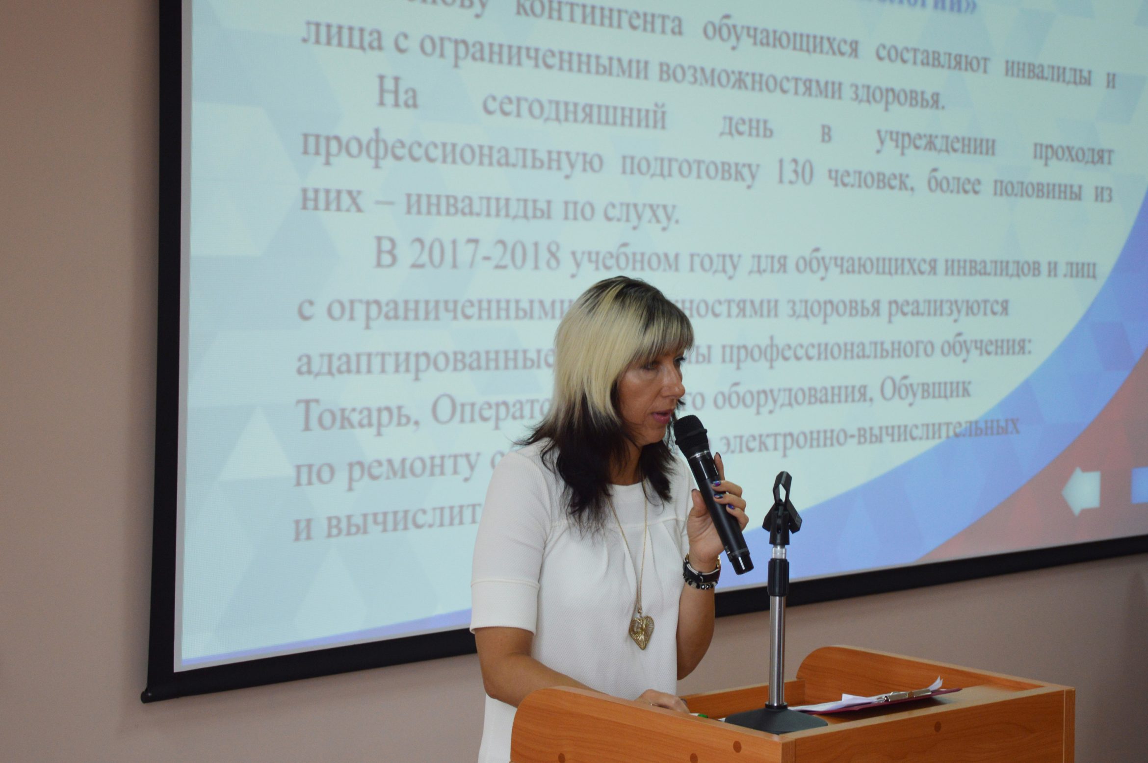 Особые дети - особая забота