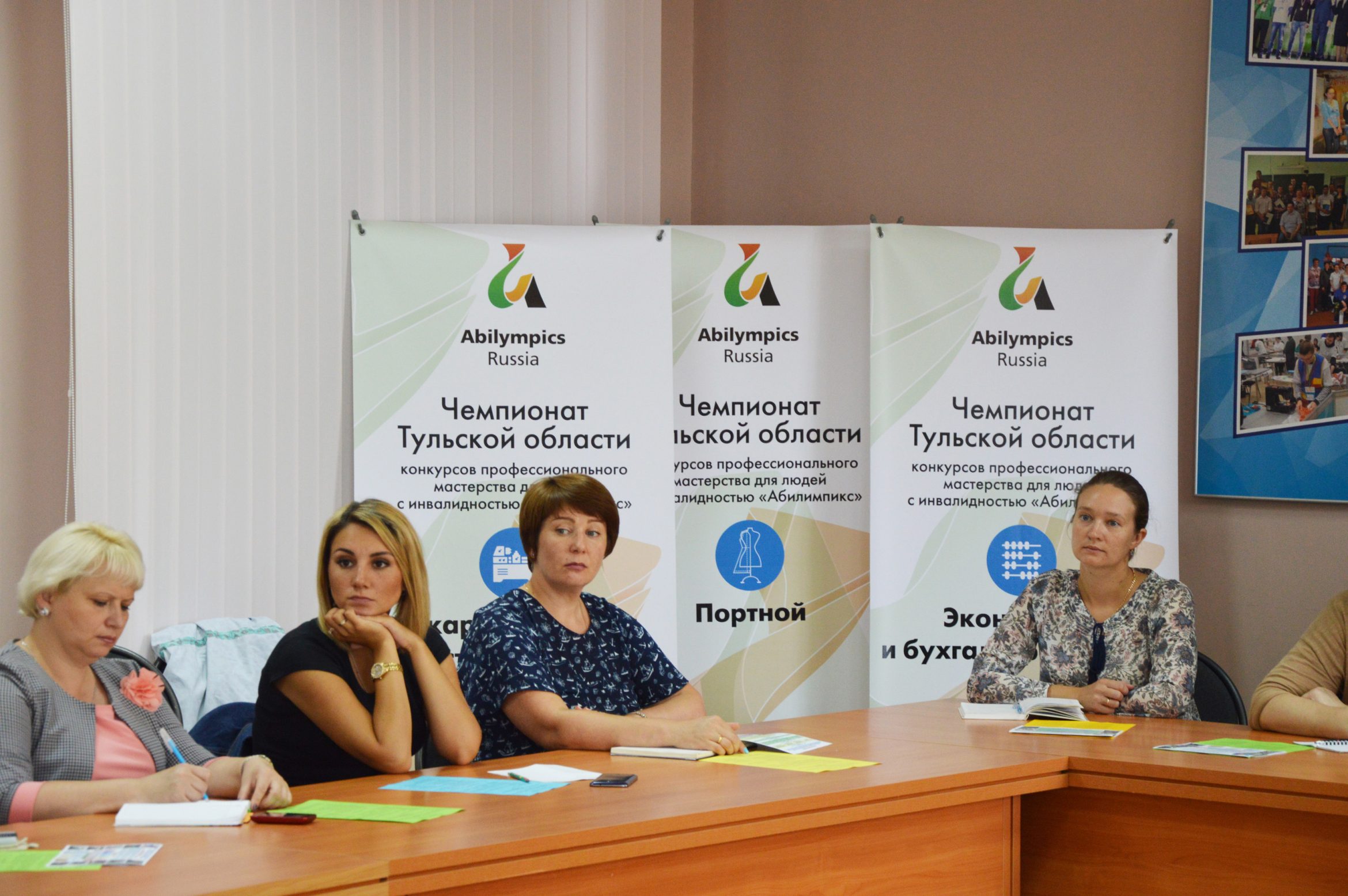 Особые дети - особая забота