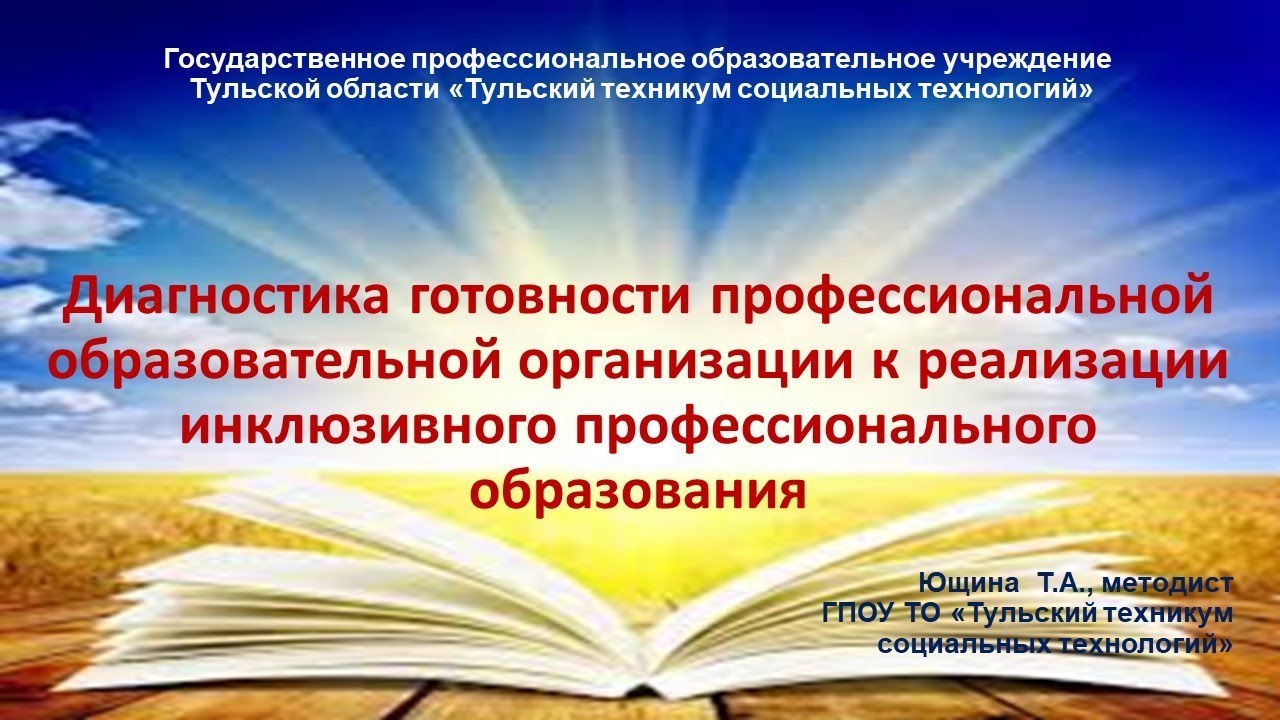 Особые дети - особая забота
