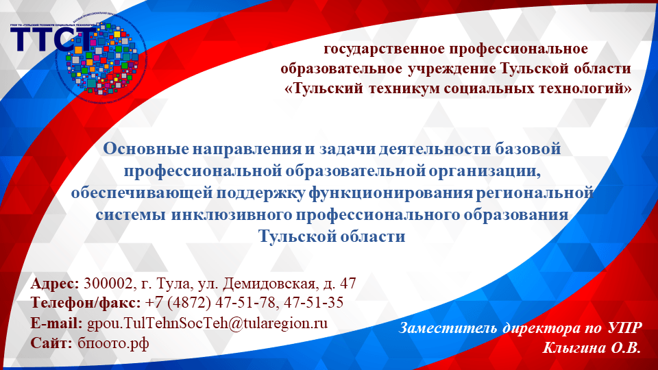 Особые дети - особая забота