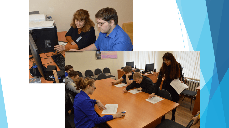 Особые дети - особая забота