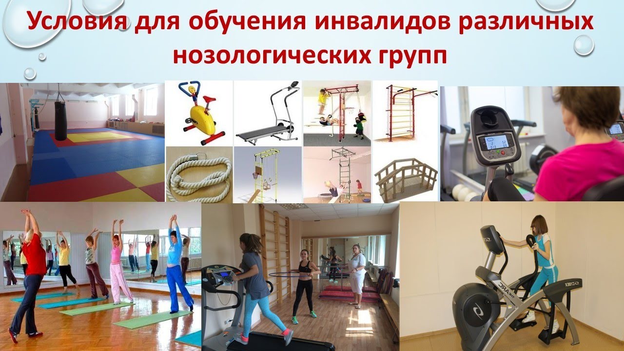 Особые дети - особая забота