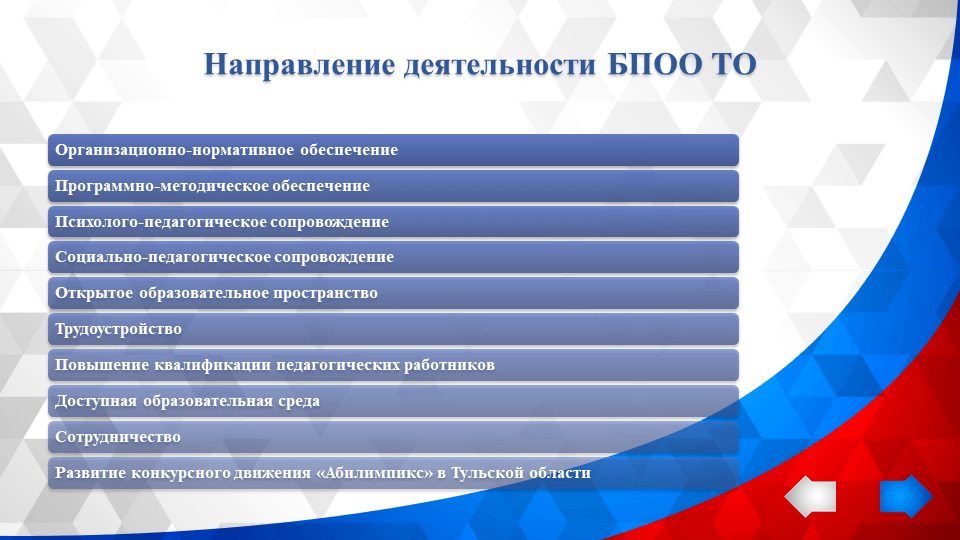 Особые дети - особая забота