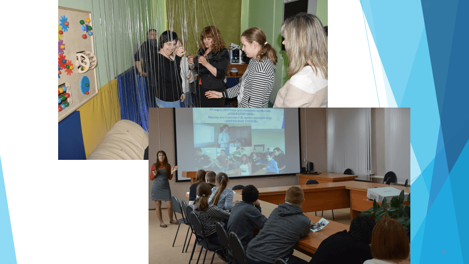 Особые дети - особая забота