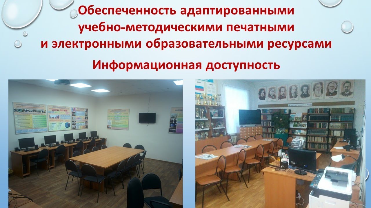 Особые дети - особая забота