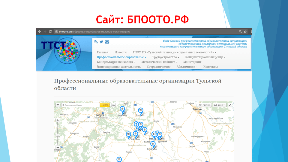Особые дети - особая забота