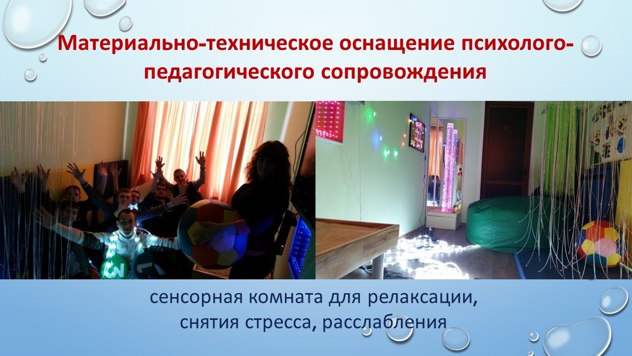 Особые дети - особая забота