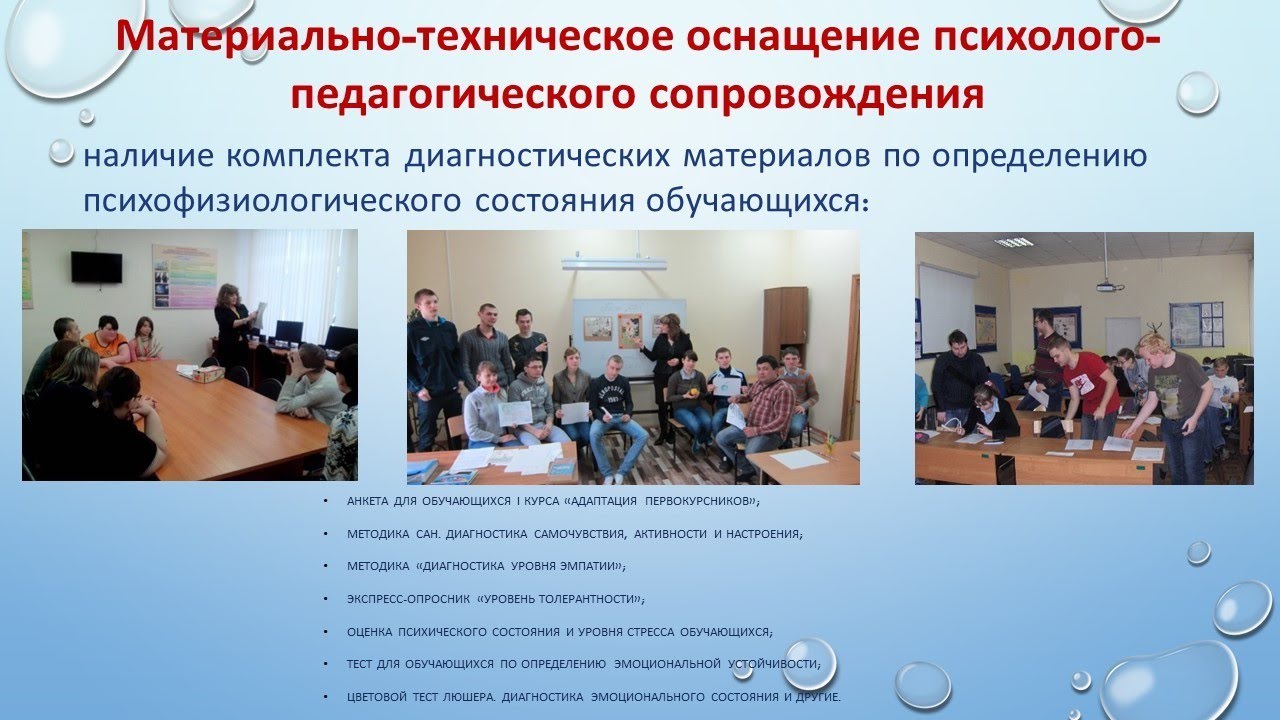 Особые дети - особая забота