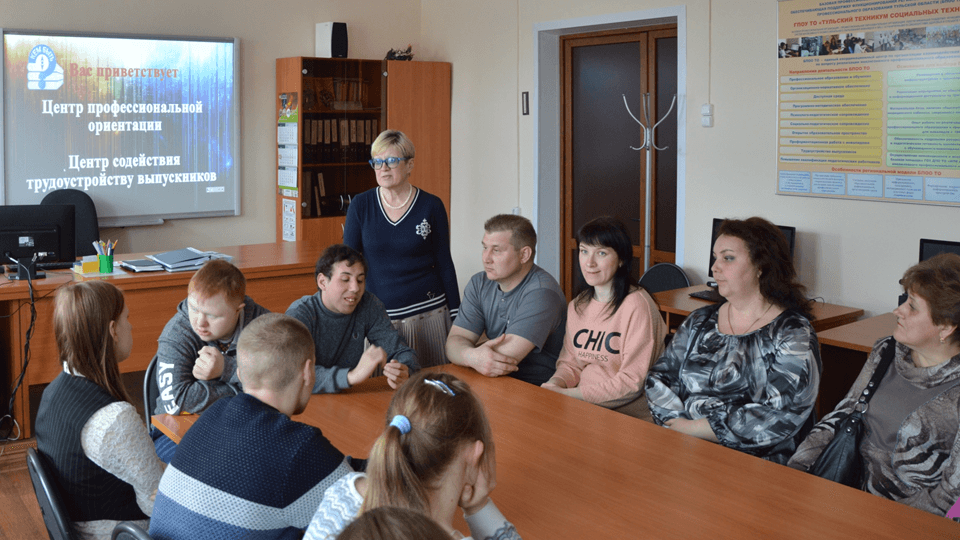 Особые дети - особая забота