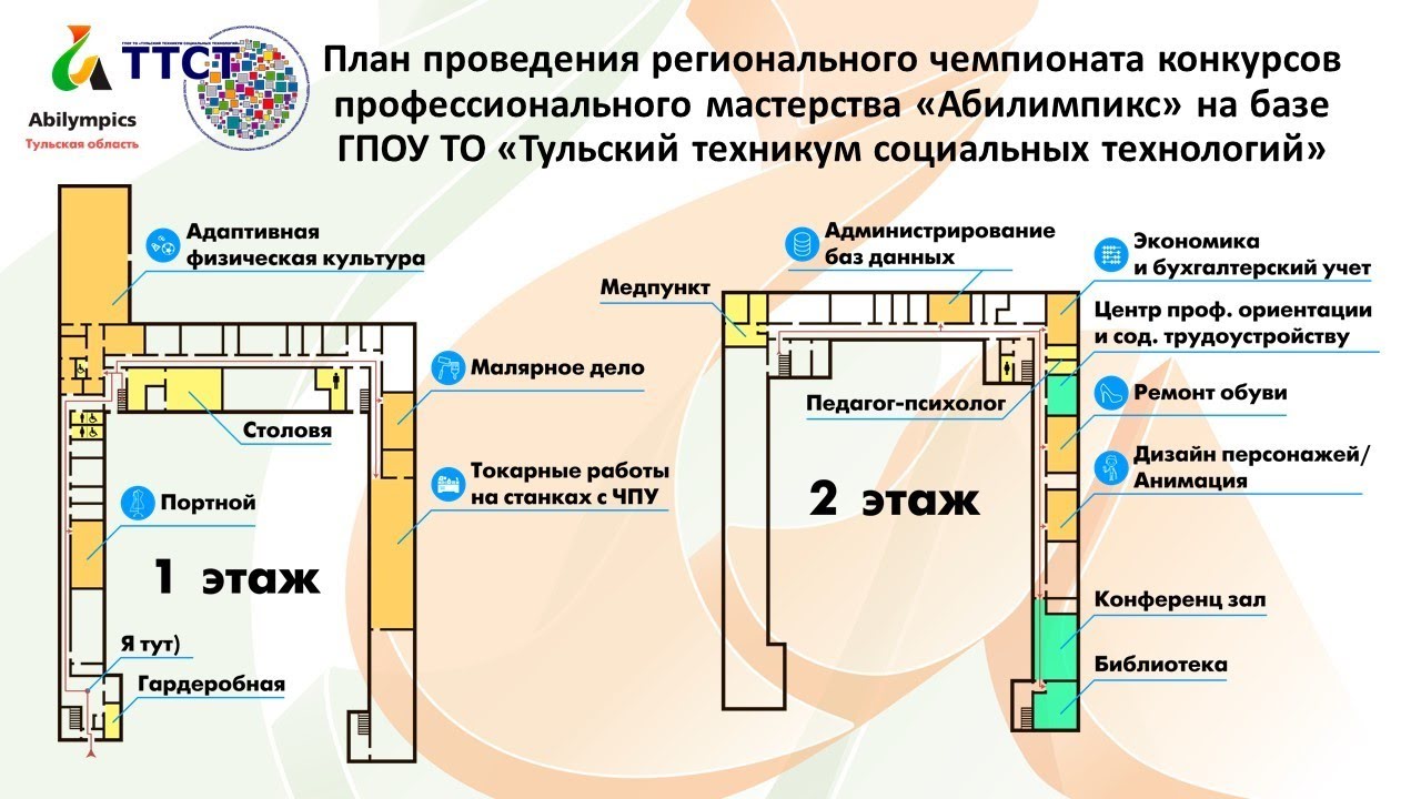 Особые дети - особая забота