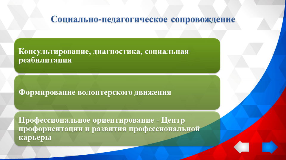 Особые дети - особая забота