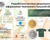Особые дети - особая забота