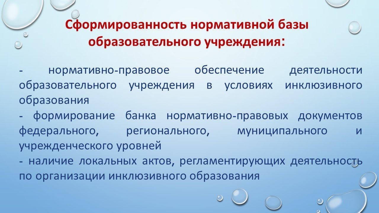 Особые дети - особая забота