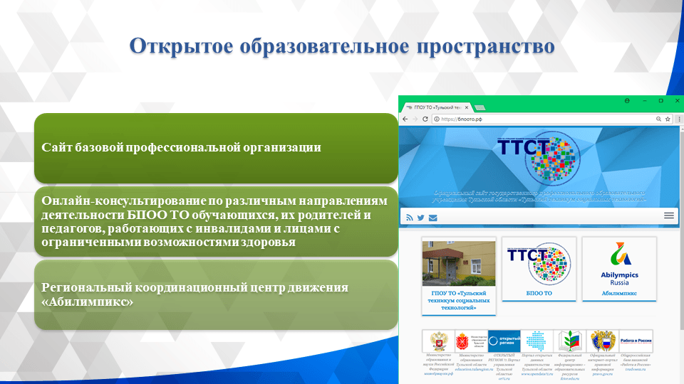 Особые дети - особая забота