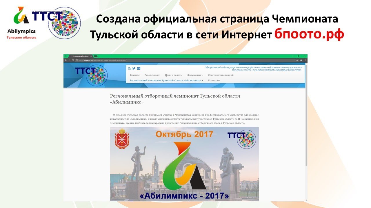 Особые дети - особая забота