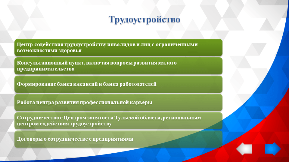 Особые дети - особая забота