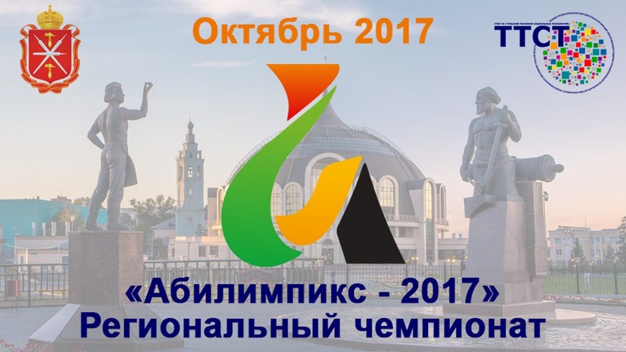 Особые дети - особая забота