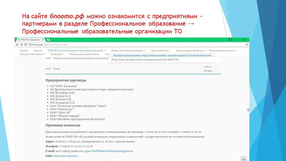 Особые дети - особая забота