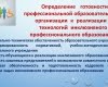 Особые дети - особая забота