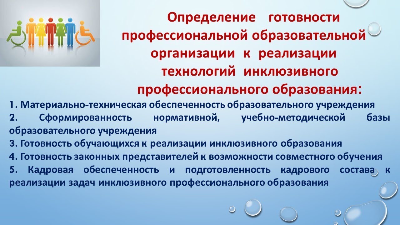 Особые дети - особая забота
