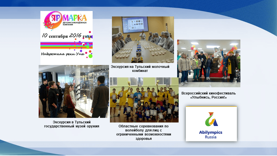 Особые дети - особая забота