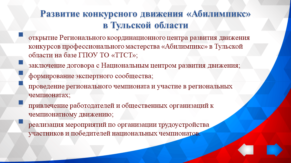 Особые дети - особая забота