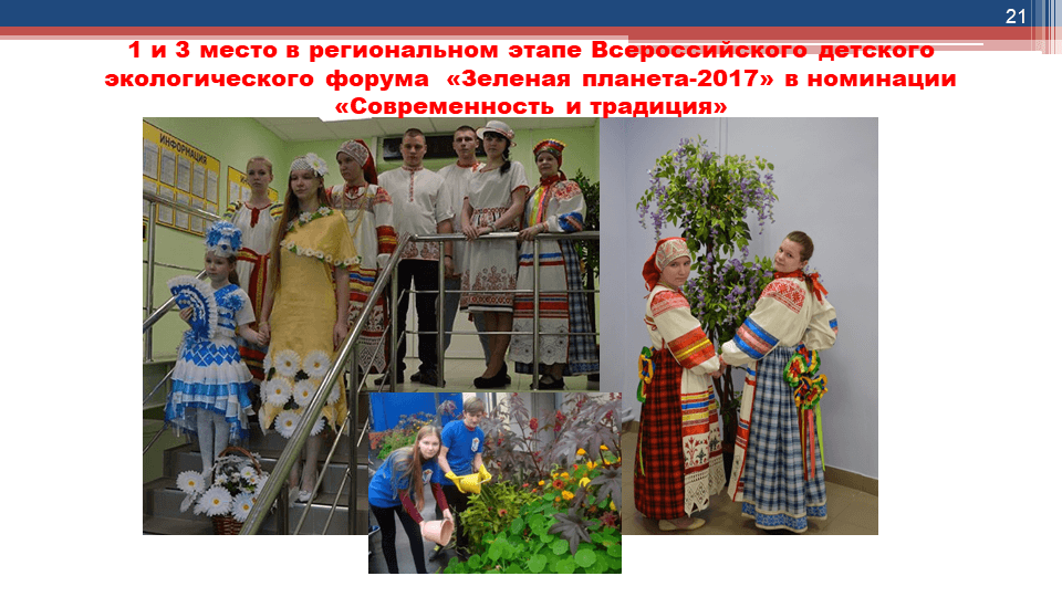 Особые дети - особая забота