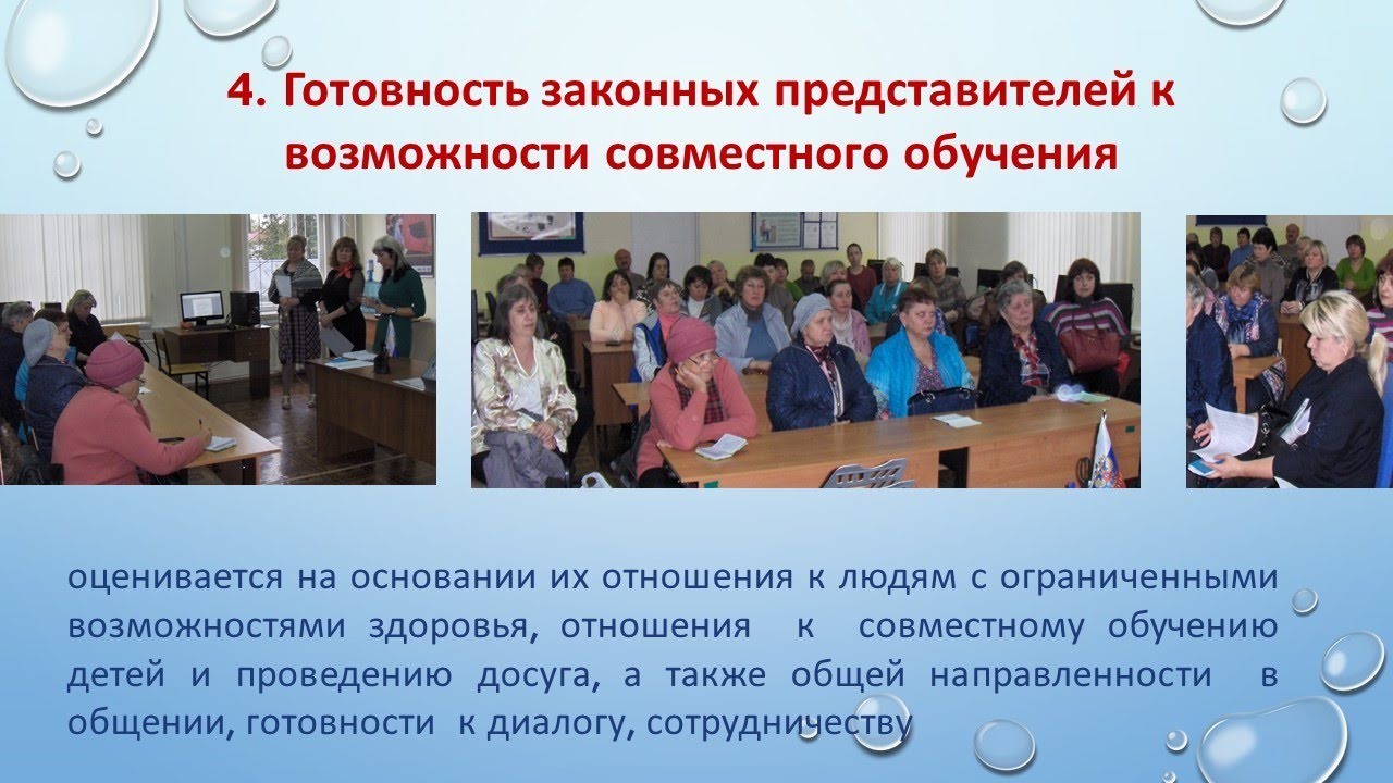 Особые дети - особая забота