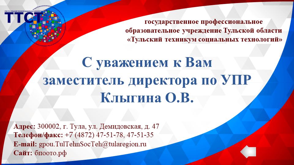 Особые дети - особая забота