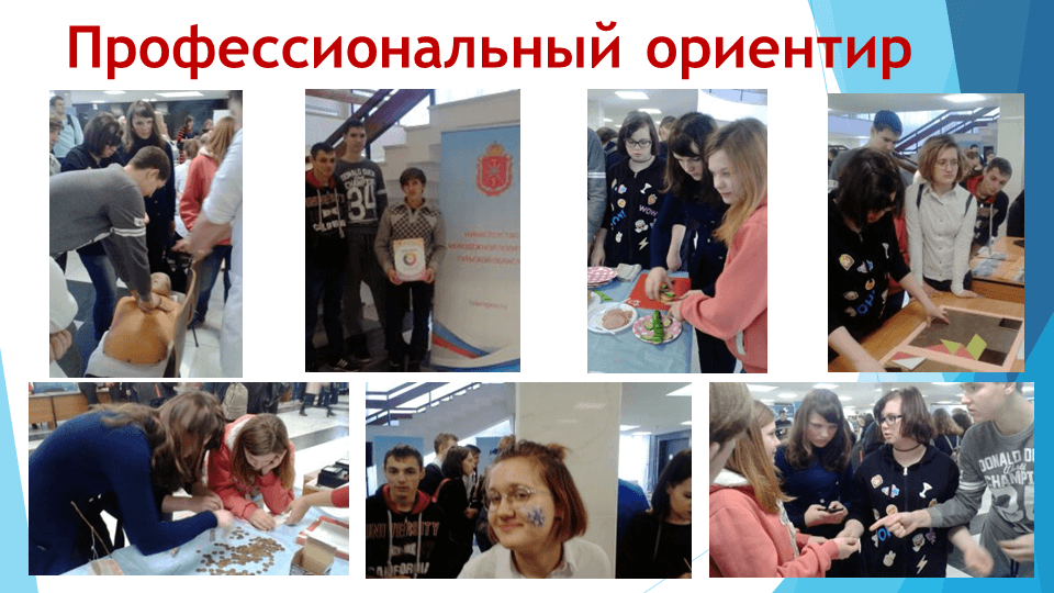 Особые дети - особая забота