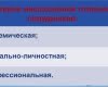 Особые дети - особая забота