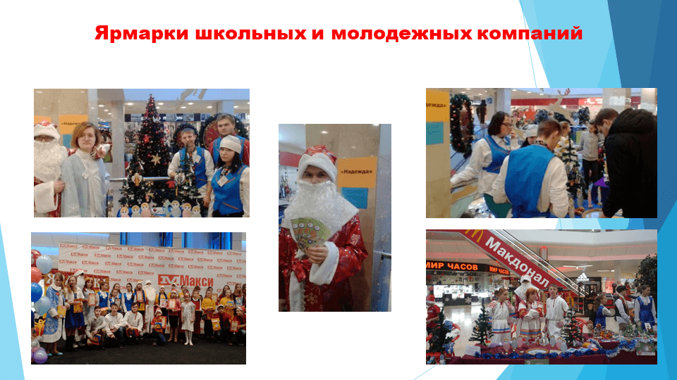 Особые дети - особая забота