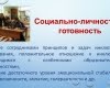 Особые дети - особая забота