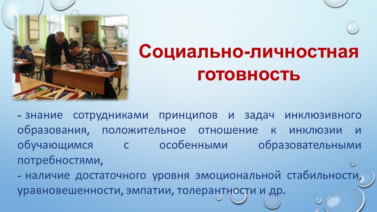 Особые дети - особая забота