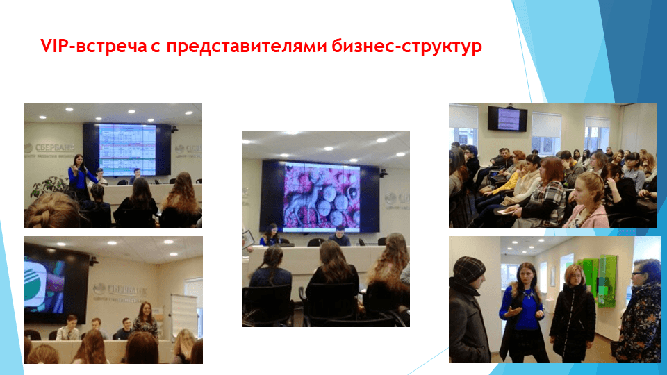 Особые дети - особая забота