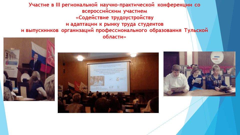 Особые дети - особая забота