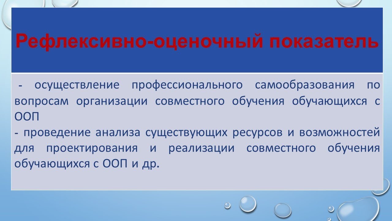 Особые дети - особая забота
