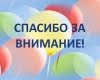 Особые дети - особая забота