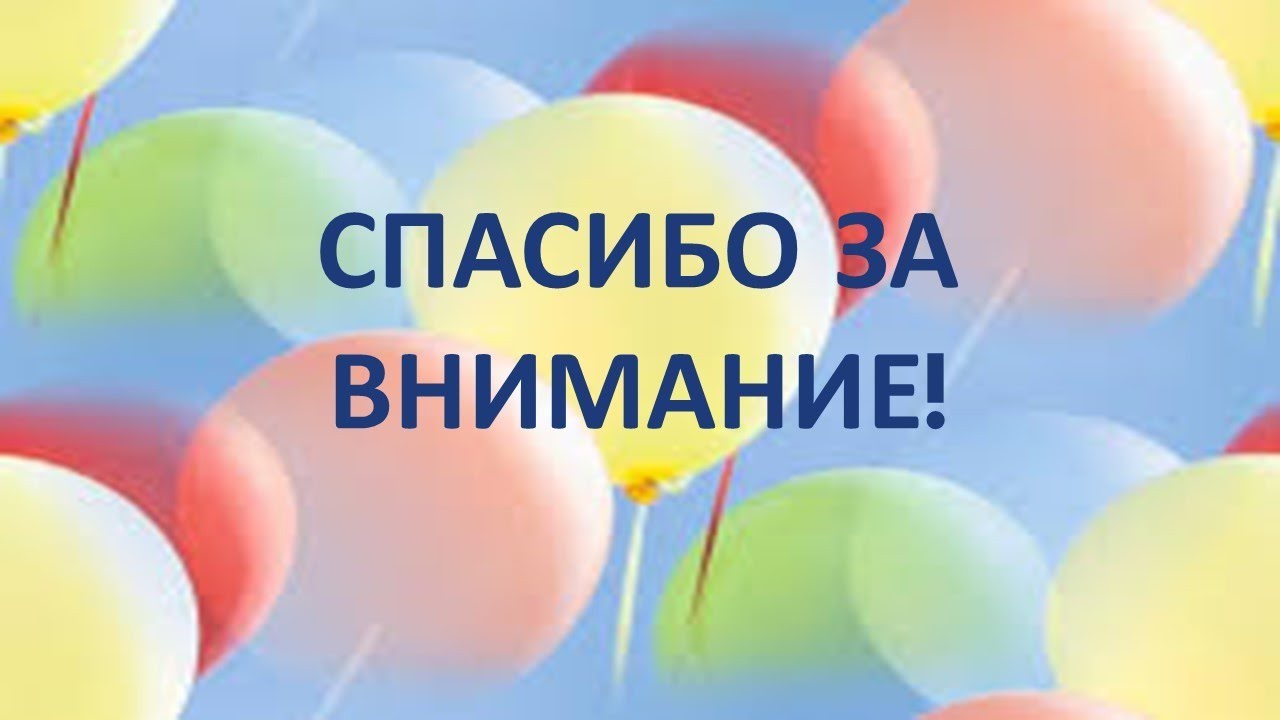 Особые дети - особая забота