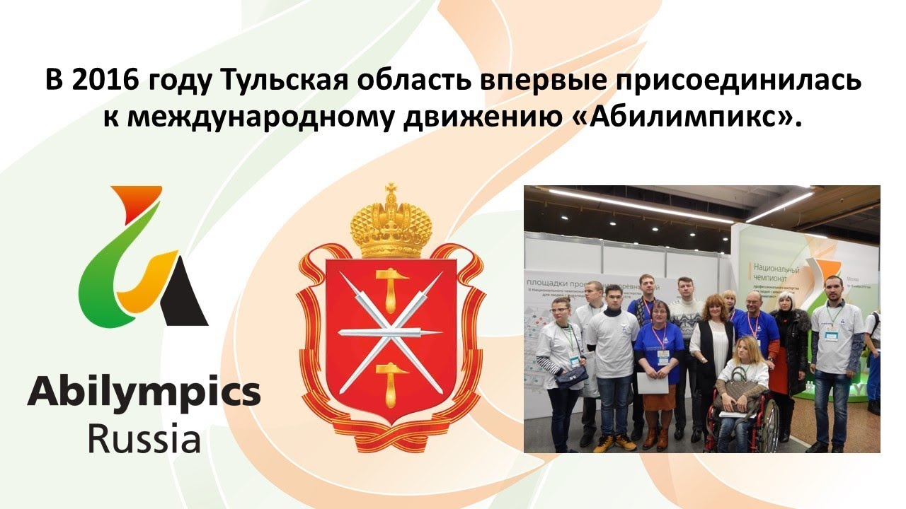 Особые дети - особая забота