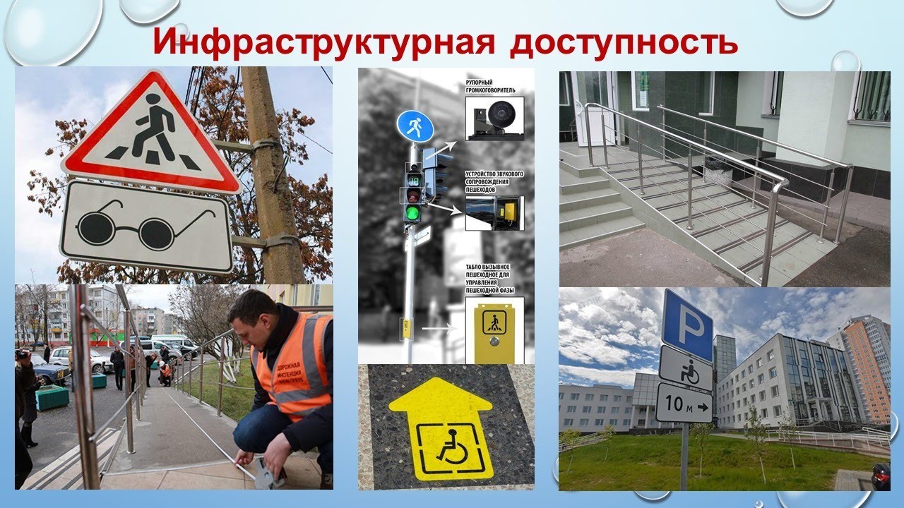 Особые дети - особая забота